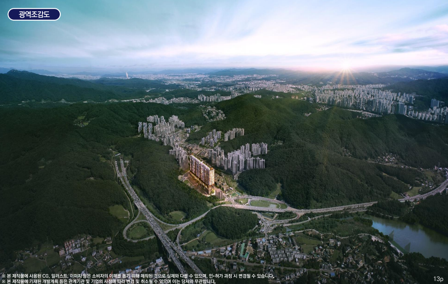 자연을 가까이 둔 청정 주거환경